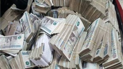 العاطل وحماته غسلا حوالى ربع مليار جنيه من تجارة المخدرات