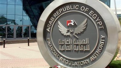الرقابة المالية تسمح بتأسيس وترخيص الشركة ذات غرض الاستحواذ أو الاندماج
