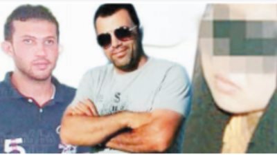 الساقطة 