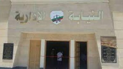 تعرف علي موعد أداء اليمين لمعاوني النيابة الادارية لدفعتي 2013 و 2014