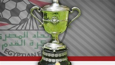 مواجهات قوية فى الدور التمهيدي الأول لكأس مصر.. تفاصيل