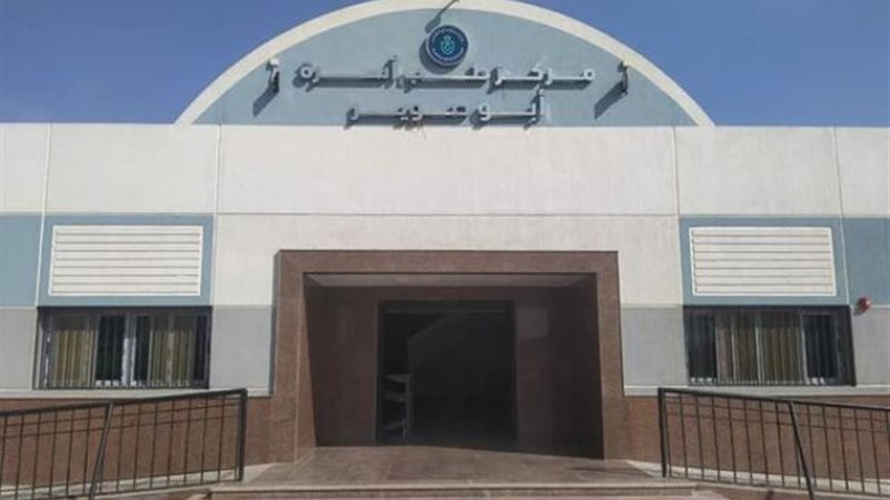 بوابة الجمهورية