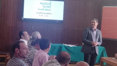 اختتام الدورة التدريبية حول المبادئ الأساسية لحقوق الإنسان بقنا