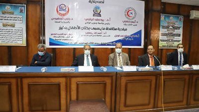 انطلاق مبادرة 