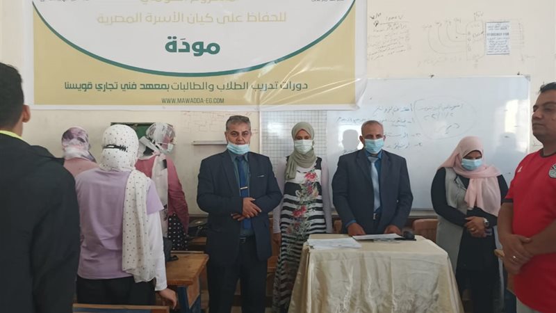 مبادرة مودة فى الكلية
