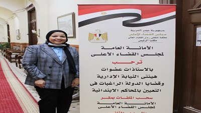 الأعلى للقضاء: فتح باب سحب ملفات التقدم لتعيين قاضيات بالمحاكم الابتدائية