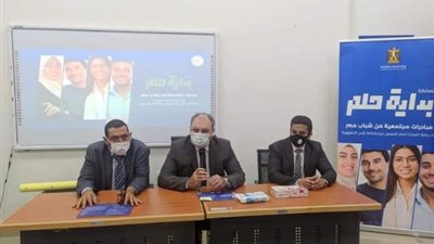 جامعة بنى سويف التكنولوجية تطلق مسابقة بداية حلم لشباب مصر