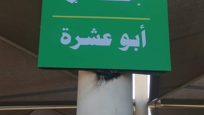 بوابة الجمهورية