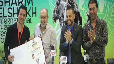 تكريم الفائزين بجائزة عصام السيد في مهرجان شرم الشيخ