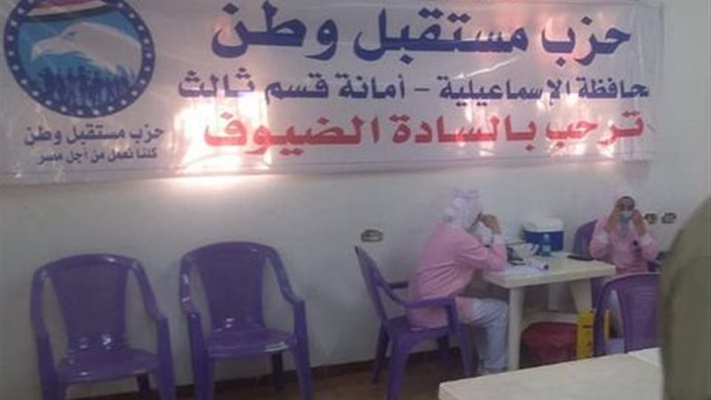 بوابة الجمهورية