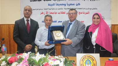 جمعية شباب مصر للتنمية تنظم تدريب لطلاب جامعة الازهر عن الإدارة الآمنة للمخلفات الالكترونية