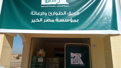 85 خيمة ايواء في حال إقامة مراكز للإيواء وحصر المنازل لإعادة ترميمها وتقديم الأغذية والأغطية للمتضررين من السيول