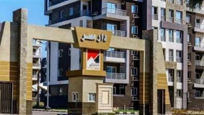 تقسيط على 30 سنة.. وحدات سكن مصر وجنة ودار مصر .. الاماكن وموعد الحجز