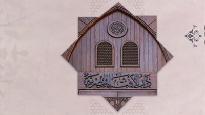 ما هو مدى مسئولية الطفل عن إصابة عين طفل آخر؟.. دار الإفتاء تجيب