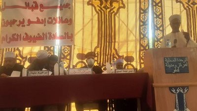إتمام مراسم الصلح بين عائلتى آل العونى وآل الرشايدة والعوازم