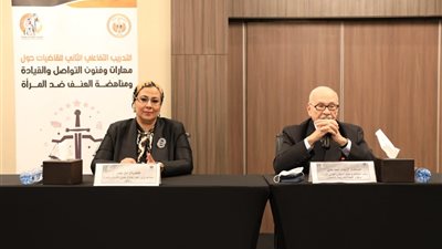 القومى للمرأة يعقد التدريب التفاعلى الثانى للقاضيات من محاكم الاستئناف والابتدائية