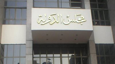 الإدارية العليا ترفض طعن رفيق الضو على استبعاده من انتخابات 