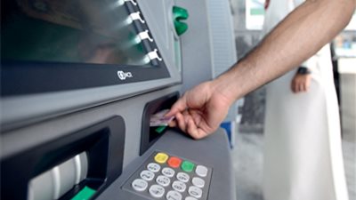 ماذا تفعل إذا نسيت كلمة سر بطاقتك الأئتمانية؟