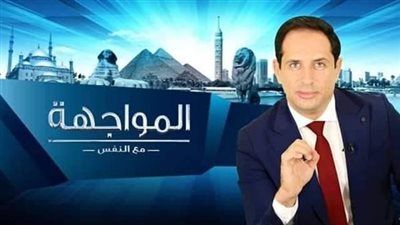 أحمد سالم يخصص حلقة استثنائية عن الإسكندرية على القاهرة والناس.. الليلة