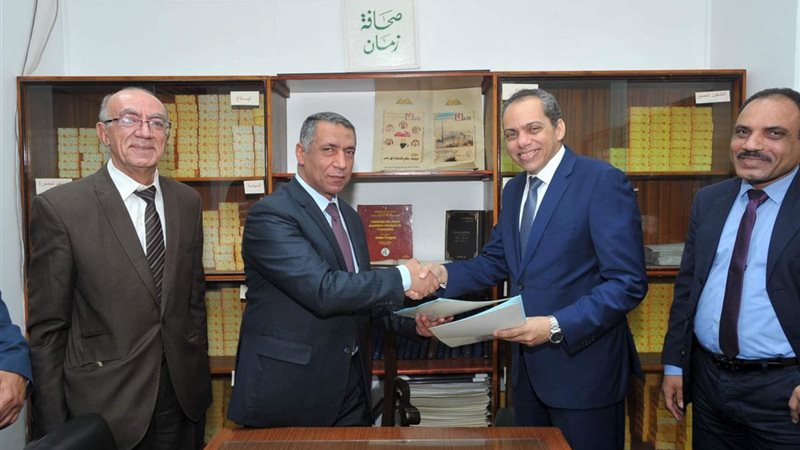 بوابة الجمهورية