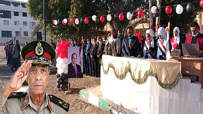 العاشر من رمضان تنظم حفل تأبين المشير حسين طنطاوى بالوادى الجديد