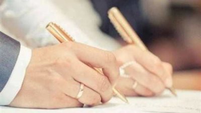 ما حكم إبرام عقود الزواج في المسجد؟