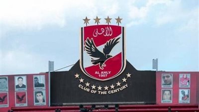 انتخابات الاهلى.. بطاقة الرقم القومى وكارنيه العضوية شرط التصويت
