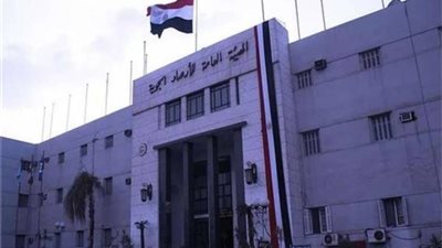 الهيئة العامة للأرصاد الجوية تنفذ دورة تدريبية بالتنسيق مع المنظمة العالمية للارصاد الجوية