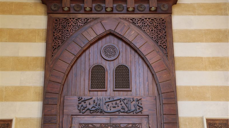 بوابة الجمهورية