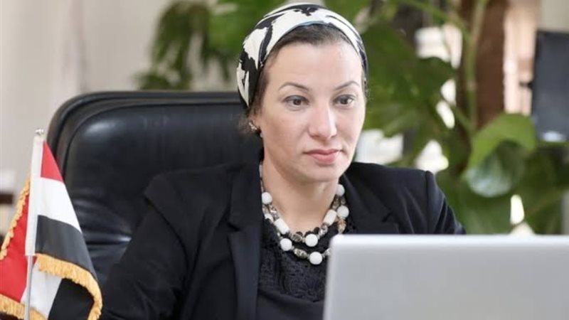 وزيرة البيئة