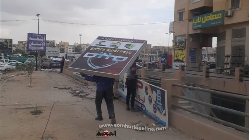 بوابة الجمهورية