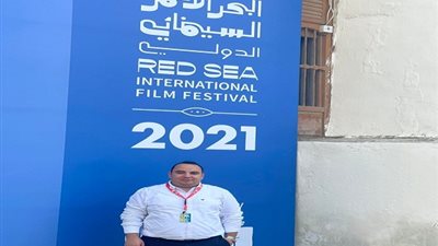 «المصريين الأحرار» يشارك مهرجان البحر الأحمر السينمائي بالمملكة العربية السعودية