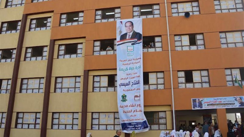 بوابة الجمهورية