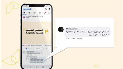 يمكن لمتعافي كورونا التبرع ببلازما الدم.. الصحة تجيب