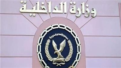 ضبط موظف بوحدة محلية بالغربية.. وافق على بناء مصنع أعلاف على أرض زراعية