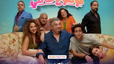 ماجد الكدواني عن مسلسل 