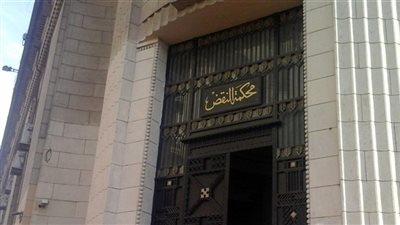 النقض تؤيد اعدام قاتل عروس بنها والسجن والحبس لباقي المتهمين