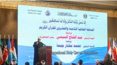 وزير الأوقاف: ليست العبرة بحفظ القرآن الكريم فقط ولكن لابد من فهم معانيه