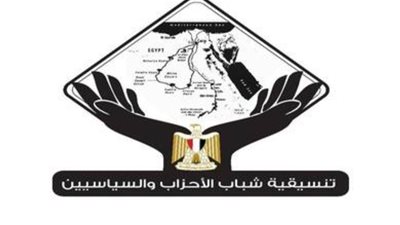 تنسيقية شباب الأحزاب: انطلاق جلسات الحوار المجتمعي حول مشروع قانون العمل