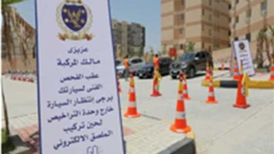 بسبب الملصق الإلكتروني.. سحب 2759 رخصة قيادة في 24 ساعة