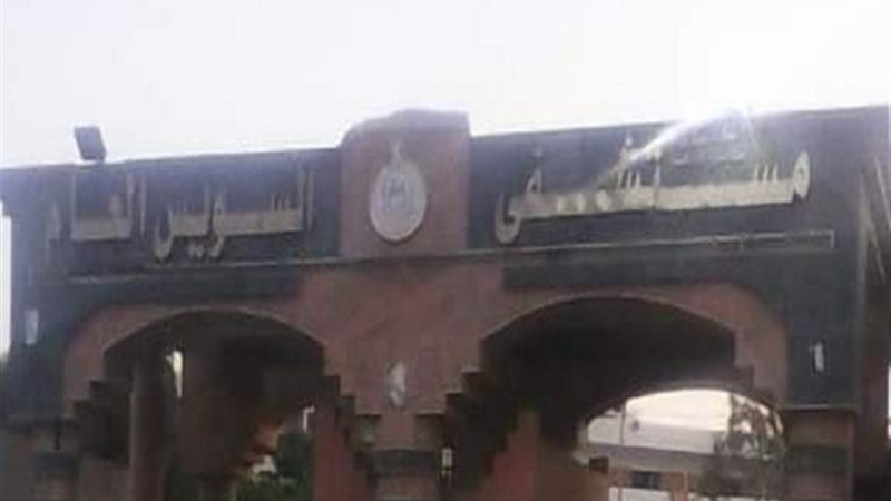بوابة الجمهورية