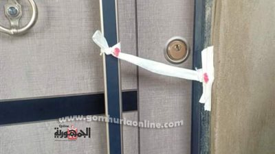 تشميع صالة ألعاب رياضية وعيادة تجميل بالسويس مع إتخاذ الإجراءات القانونية