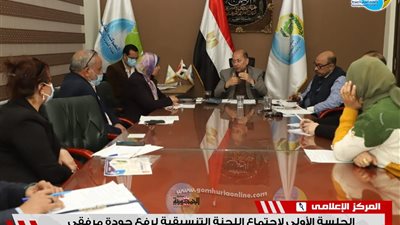 الجلسة الأولى لإجتماع اللجنة التنسيقية لرفع جودة مرفقي المياه والصرف الصحي بأسيوط في رحاب مرشحة النزلة.