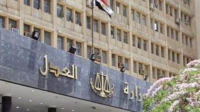 وزارة العدل تنظم برنامجاً تدريبياً لأعضاء الإدارات القانونية بالأزهر الشريف