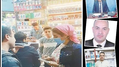 ضريبة 