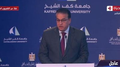 عبد الغفار : تنفيذ 535 مشروعا قوميا بالجامعات الحكومية بتكلفة 45 مليار جنيه
