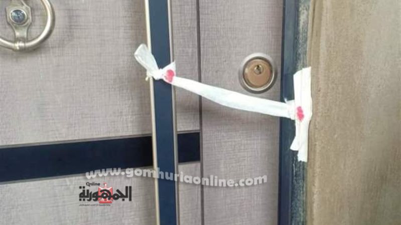 بوابة الجمهورية