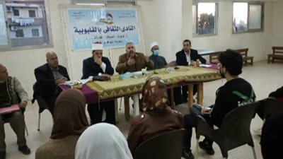 الشباب والرياضة بالقليوبية تنظم ندوة بعنوان 