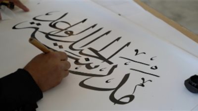 اليونسكو تدرج 