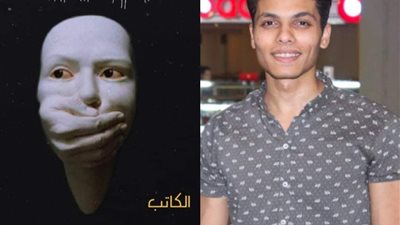 الكاتب عمر الليثي يشارك في معرض الكتاب بـ 